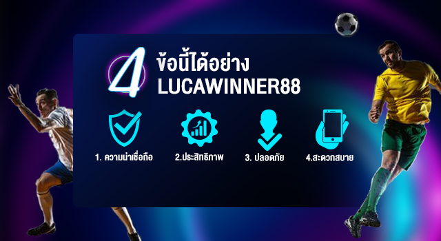 เลือกเว็บตาม4ข้อนี้แล้วจะปลอดภัย