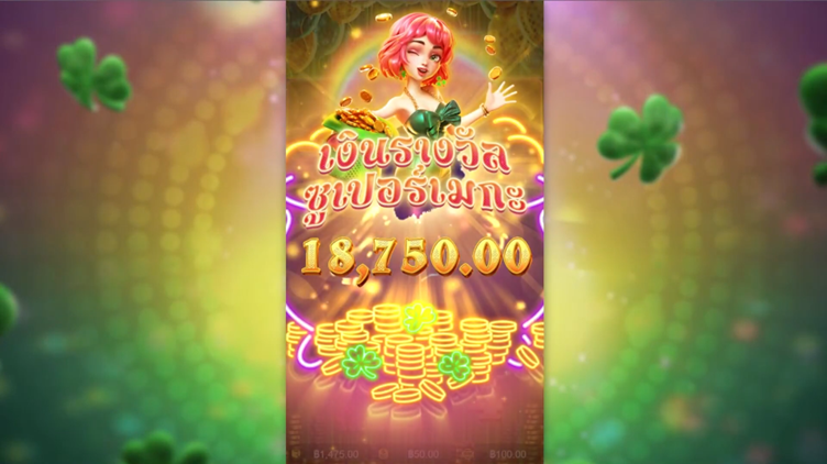 หน้าต่างเกมสล็อต Lucky Clover Lady แตกหนักมาก