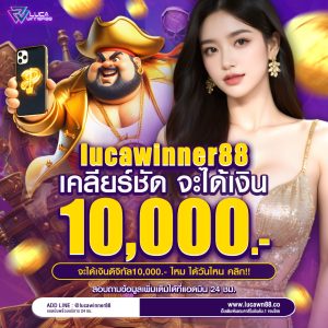 เงินดิจิทัล 10,000